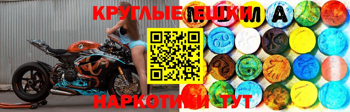 Экстази бентли  Вход с VPN  Ecstasy  Фролово 