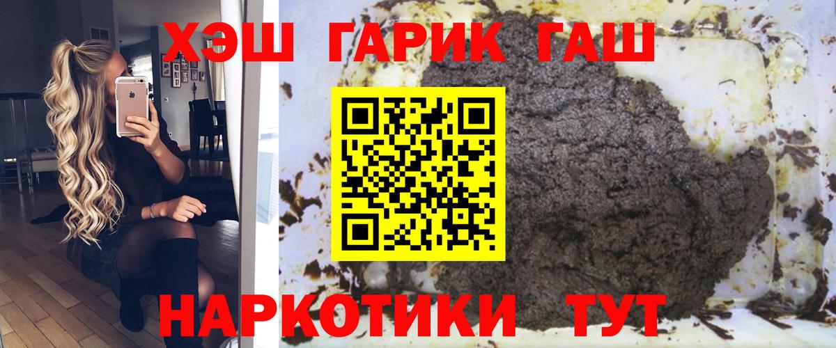 ГАШ Изолятор Фролово