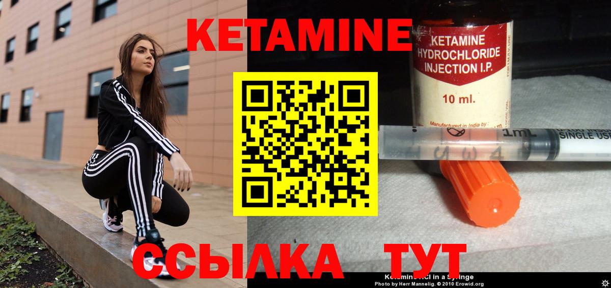 Фролово  КЕТАМИН ketamine  Вход с VPN  MEGA ONION  Кетамин ketamine 