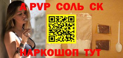 метадон Бузулук
