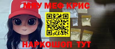 героин Бугуруслан