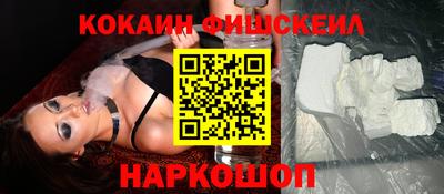 ПСИЛОЦИБИНОВЫЕ ГРИБЫ Будённовск