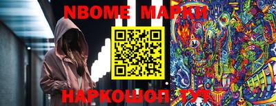 ПСИЛОЦИБИНОВЫЕ ГРИБЫ Будённовск