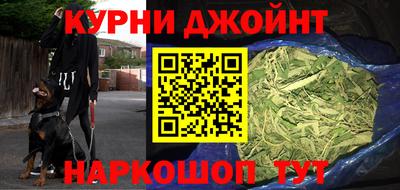 героин Бугуруслан