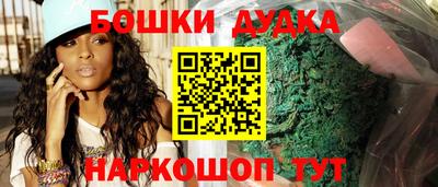 героин Бугуруслан