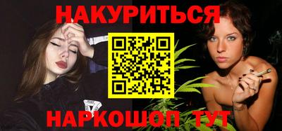 ПСИЛОЦИБИНОВЫЕ ГРИБЫ Будённовск