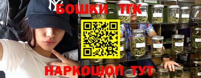 героин Бугуруслан