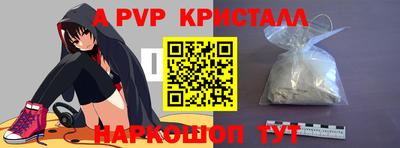 героин Бугуруслан