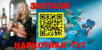 ПСИЛОЦИБИНОВЫЕ ГРИБЫ Будённовск
