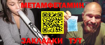 метадон Бузулук