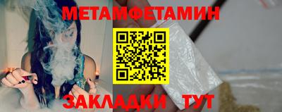 метадон Бузулук