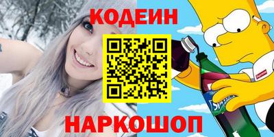 ПСИЛОЦИБИНОВЫЕ ГРИБЫ Будённовск
