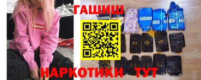 ПСИЛОЦИБИНОВЫЕ ГРИБЫ Будённовск