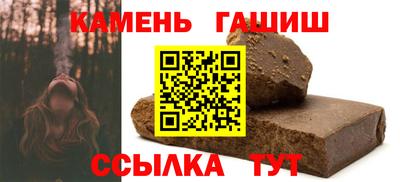 ПСИЛОЦИБИНОВЫЕ ГРИБЫ Будённовск