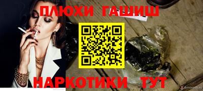 ПСИЛОЦИБИНОВЫЕ ГРИБЫ Будённовск