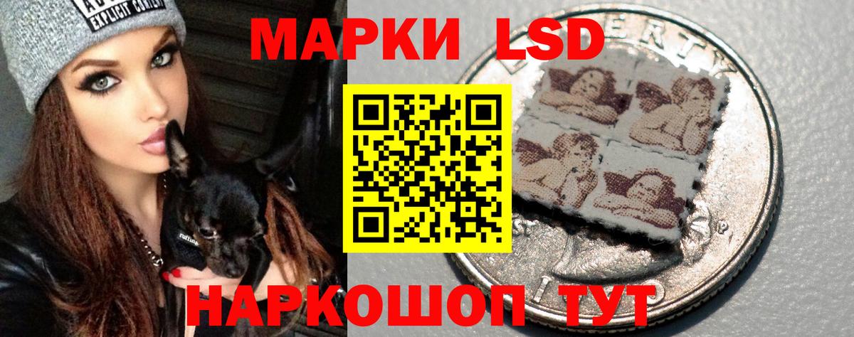 LSD-25 экстази ecstasy  Вход с VPN  Фролово 