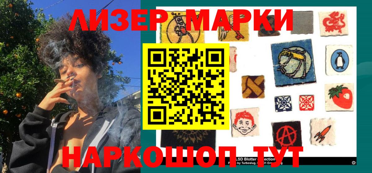 Фролово  купить   Вход с VPN  Марки NBOMe 1,8мг  Марки 25I-NBOMe 