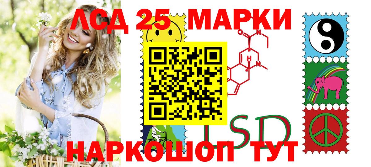 МЕФ   Фролово  Вход с VPN  ГАШ  Канабис  Cocaine 